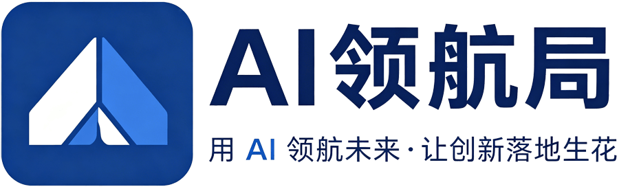 AI课程演示站